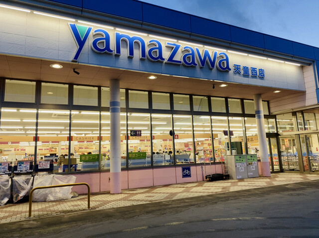 あじまん ヤマザワ天童西店 - 天童（たい焼き・大判焼き）の写真