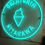 北川牛乳店 - 内観