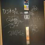 焼肉牛宮城 別邸 - 