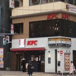 Kentakki Furaido Chikin - ケンタッキーフライドチキン 恵比寿店