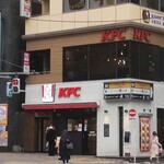 ケンタッキーフライドチキン - ケンタッキーフライドチキン 恵比寿店