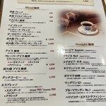 珈琲貴族エジンバラ - 