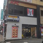 Kentakki Furaido Chikin - ケンタッキーフライドチキン 恵比寿店