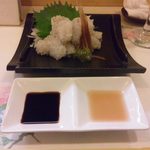 あかね - ハモの焼き落とし