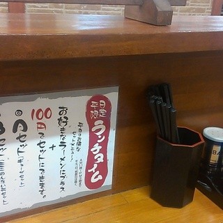 会津喜多方らーめん_2