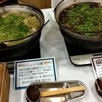 休暇村 乳頭温泉郷 - 夕食「しょっつる鍋ときりたんぽ鍋」