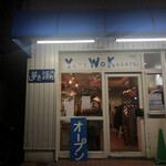 Yume Wo Katare - 