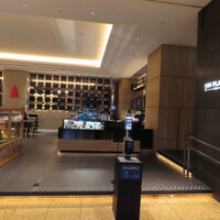 インプレイス 3-3 ヒルトン名古屋 - 店舗外観