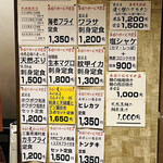 あそ処のたこ焼き - 