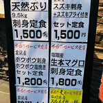 あそ処のたこ焼き - 