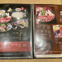 荒井屋 そごう横浜店 - 