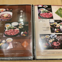 荒井屋 そごう横浜店 - 