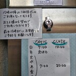 膳途洋々 - 朝粥も食べたい！