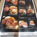 HANAMOEGI 北千住マルイ店 - 