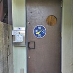 膳途洋々 - 隠れ家っぽいのが良い、