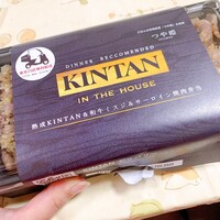 渋谷焼肉 KINTAN - 