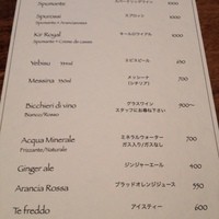 プリンチピオ - 