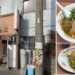 九州中華料理店 - 店舗と実食メニュー,九州中華料理店(愛知県岡崎市)食彩品館.jp撮影