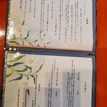 南相馬 へうげもの 入間店 - 