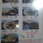 そば家やまき - 冷たい蕎麦メニュー(R5.1.22撮影)