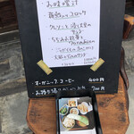 Shoujin Kafe Waka - 