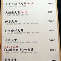 一心 金子 - 