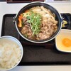 Yoshinoya - 牛すき鍋膳