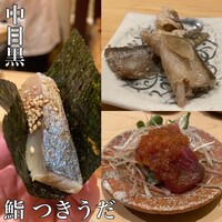 鮨 つきうだ - 