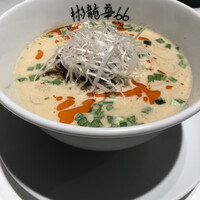 彬龍華 66 - 