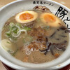 kagoshimara-mentontoro - 料理写真:味玉入り豚とろラーメン小盛り（870円）