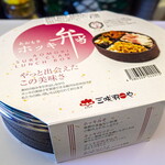三咲羽や - あおもりホッキ弁当（パッケージ）