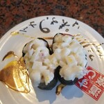 Sushi Douraku - 