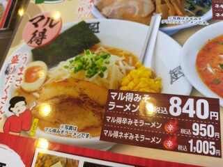 h Oogiya Ramen - 