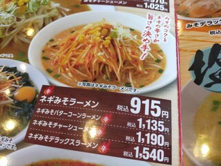 h Oogiya Ramen - 