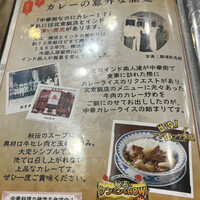 横浜中華街 北京飯店 - 