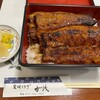 炭焼うなぎ 加茂