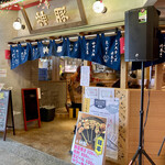 神豚 - 「東京楽天地浅草ビル」4F。