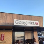 Gong Cha - 