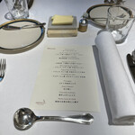 フランス料理研究室 アンフィクレス - 