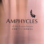 AMPHYCLES - 