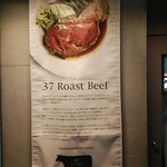 37 Roast Beef - 