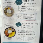 神戸カレー食堂 ラージクマール - 