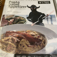シャイニーアウル 表参道 - 