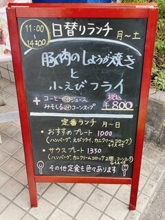 ポポット - 