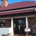 リヴェール二ツ坂 - 