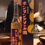 虎ノ門 とだか - 