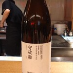 虎ノ門 とだか - 