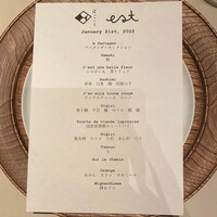 est - 