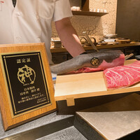 日本焼肉はせ川 別亭 銀座店 - 