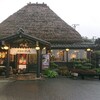 そば茶屋吹上庵 平川店